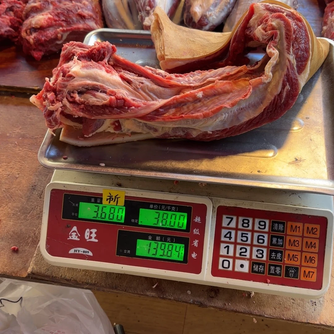 7中国大陆食用农产品3.68