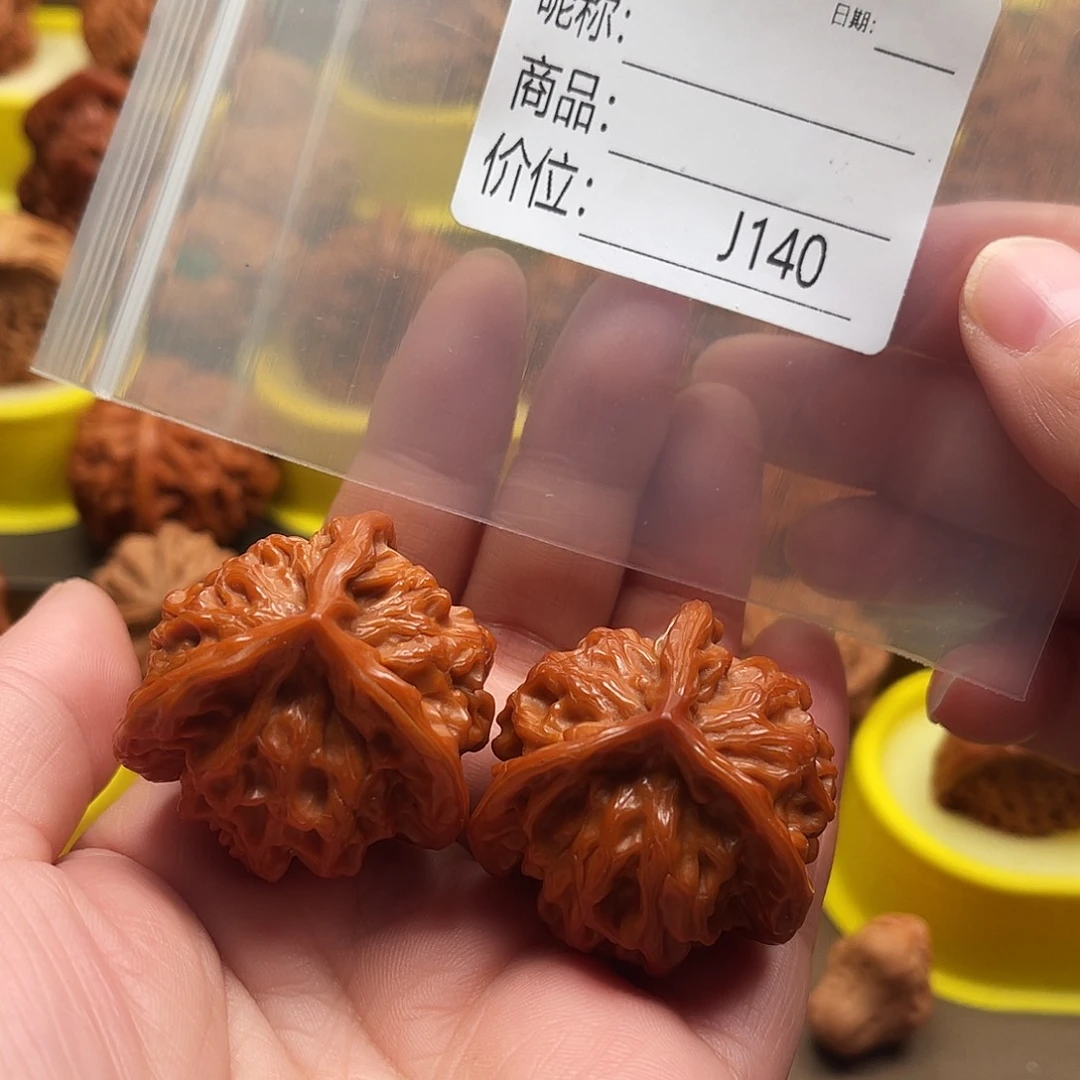 C***叔文玩核桃吊坠三棱38