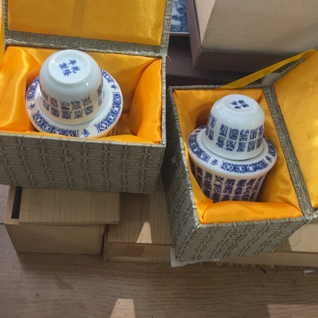 青***城瓷片哈哈哈哈我的天啊