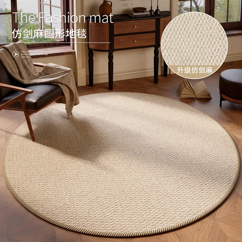 高级感圆形地毯现代客厅沙发茶几毯书房转椅垫摇椅垫卧室床边地垫
