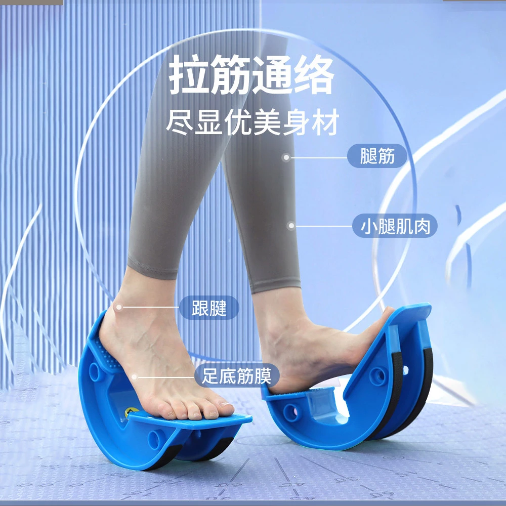 有氧瑜伽健身跟腱拉筋轮小腿拉伸斜踏板拉筋板脚踝训练器踏步器