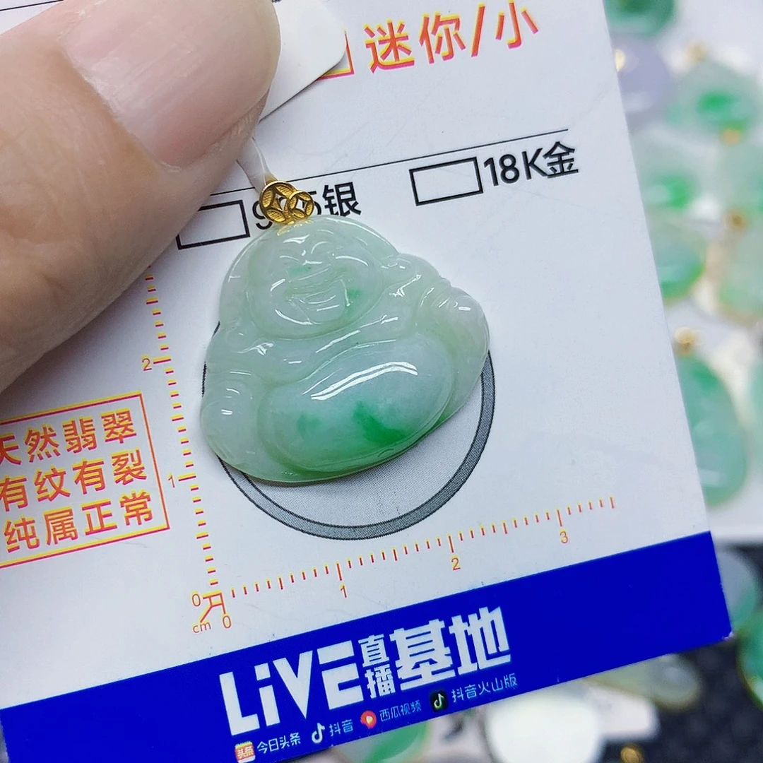 颈饰18K金镶嵌翡翠佛公