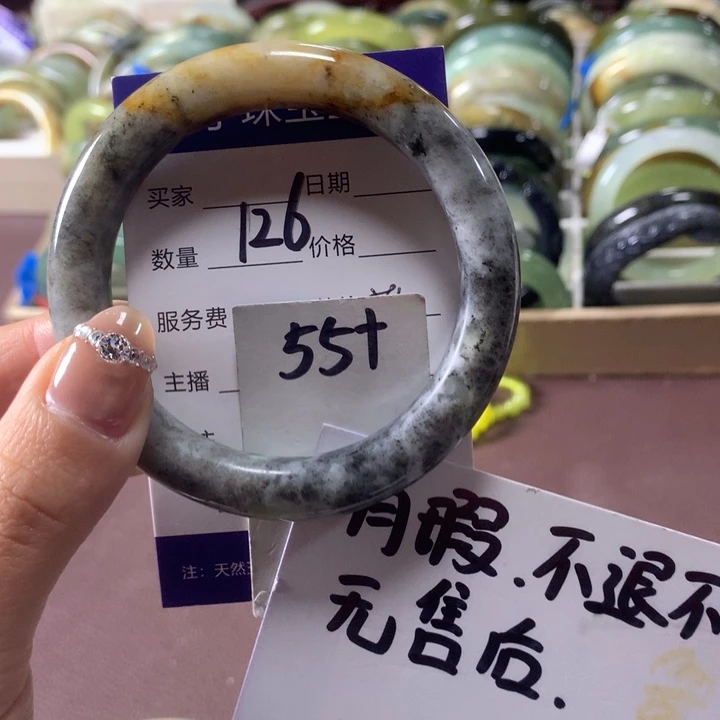 蛇纹石玉未镶嵌手镯126