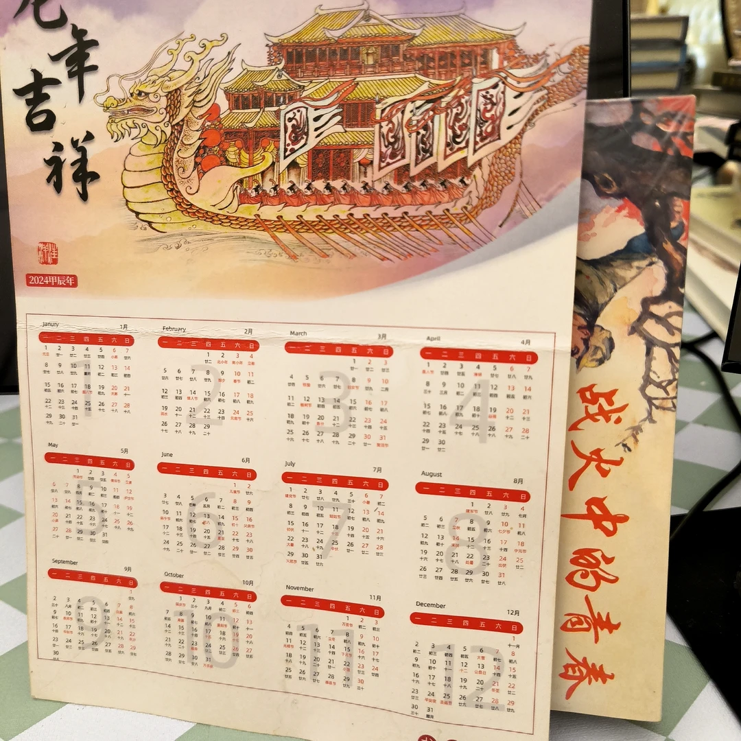 海上明信片精品百种中国革命斗争故事(一)3印