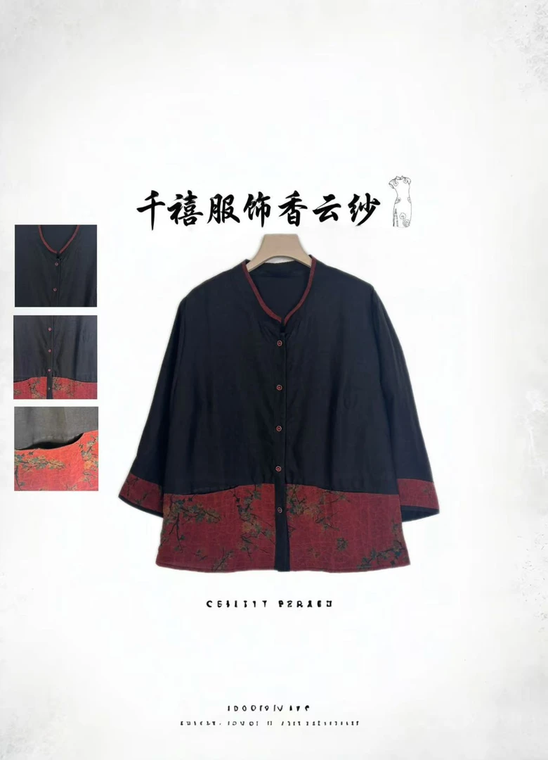 【千禧专属】2A100夏季网红立领复古宽松印花拼接桑蚕丝香云纱开衫