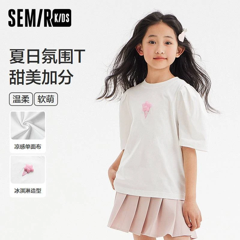 森马儿童短袖T恤2024新款氛围感上衣夏季女童休闲装285224135022