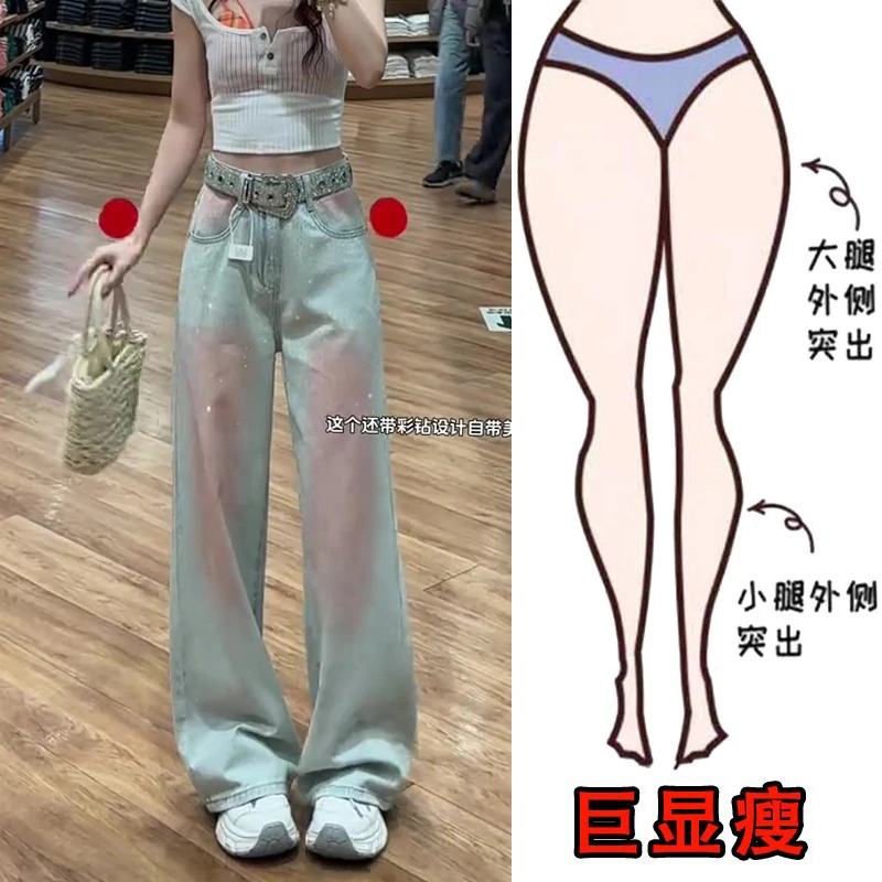 2025秋季新款大码女装渐变宽松阔腿牛仔裤梨形身材显瘦高腰拖地裤