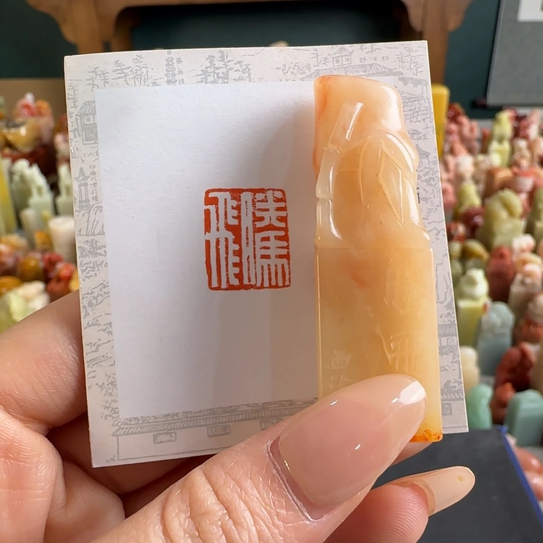 寿山石印石3452编号编号