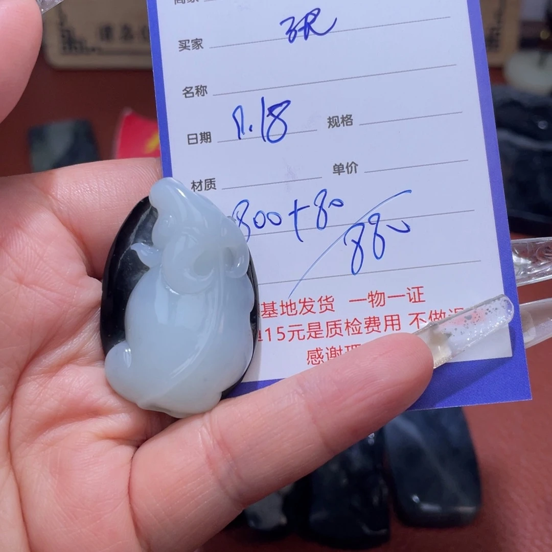 张***，未镶嵌和田玉挂件