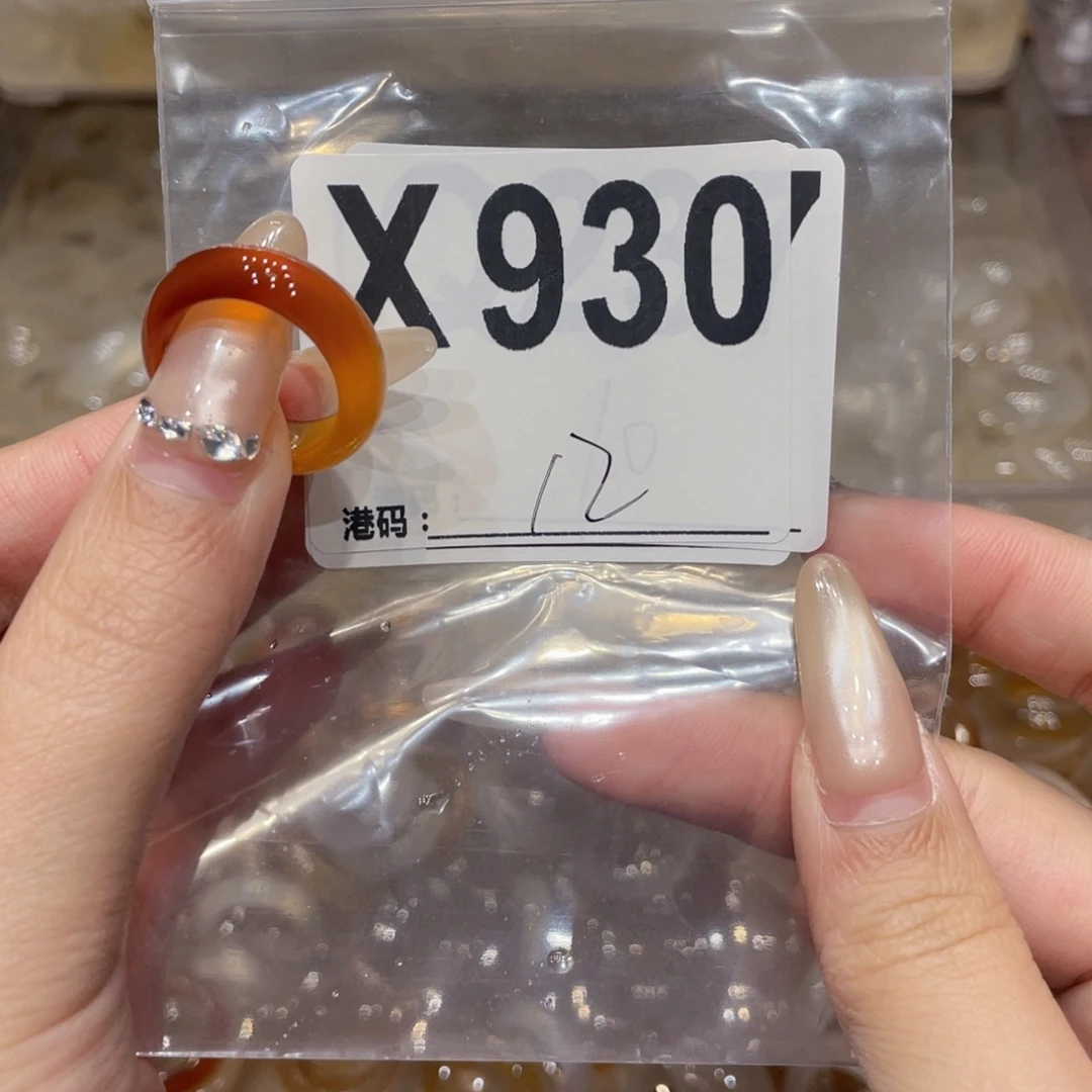 玛瑙/玉髓未镶嵌戒指930