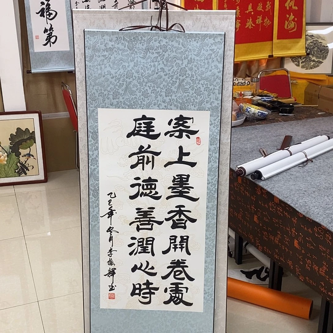 书法书法作品参加