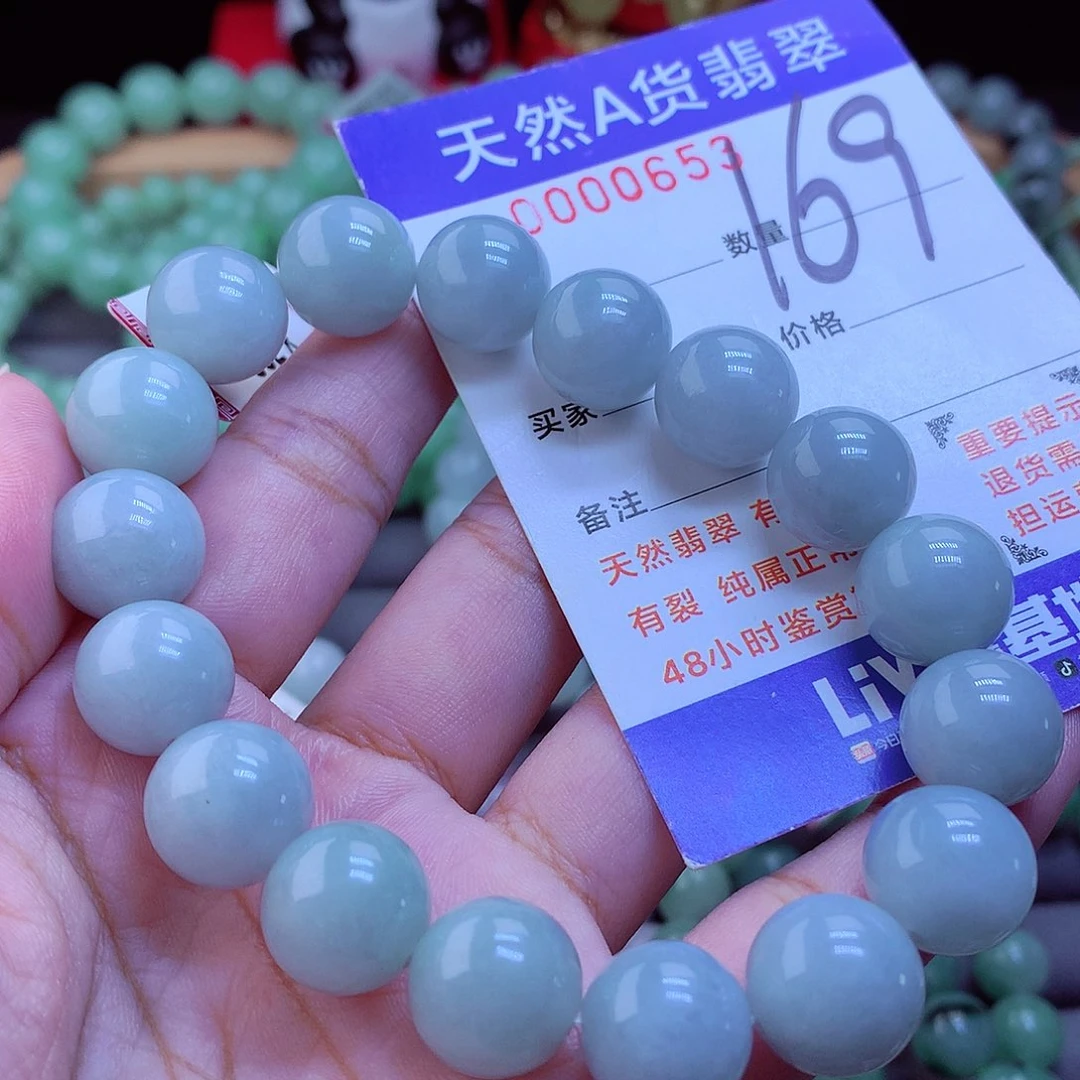 未镶嵌手链翡翠手串13.2
