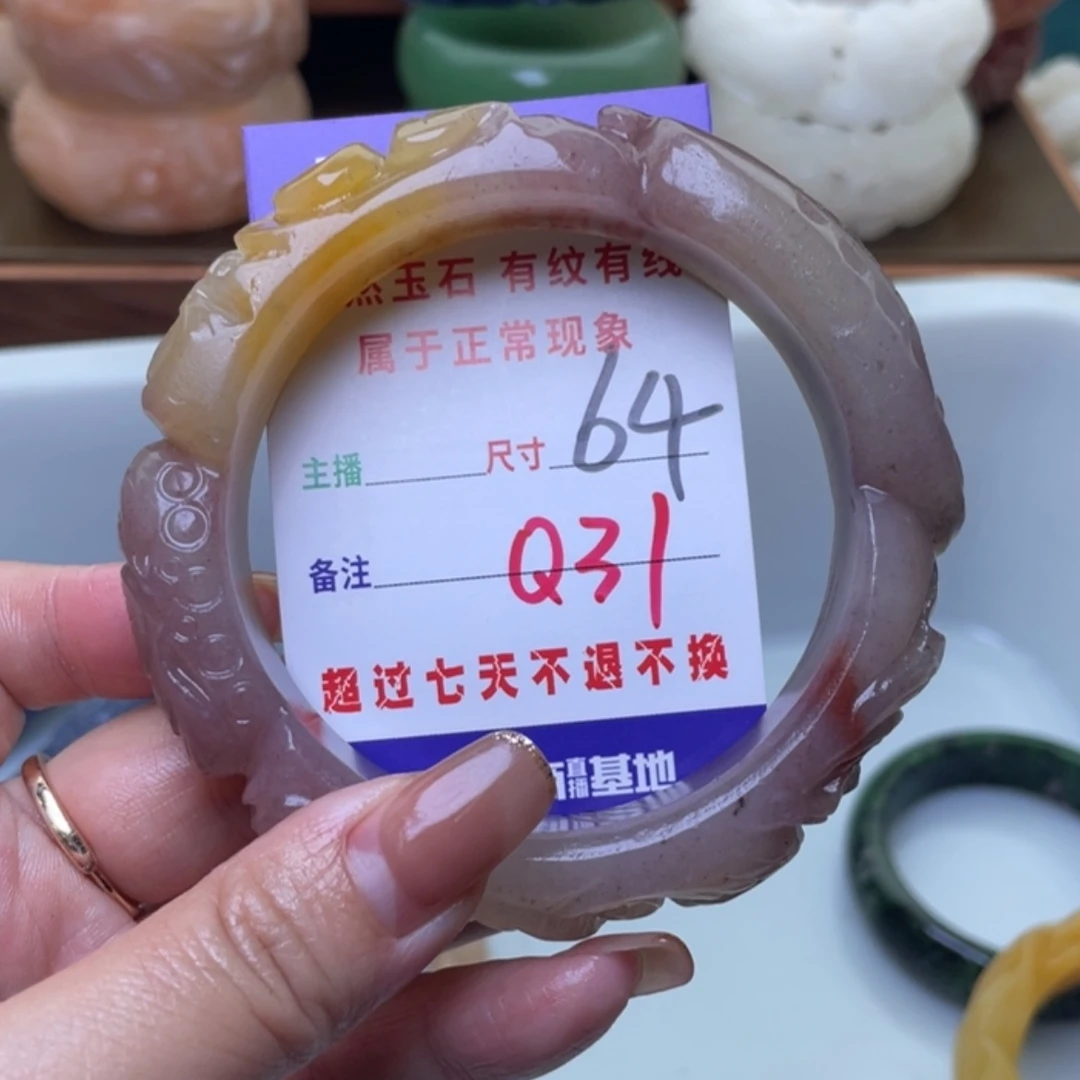 【闪购商品】未镶嵌手镯（圆镯）石英质玉