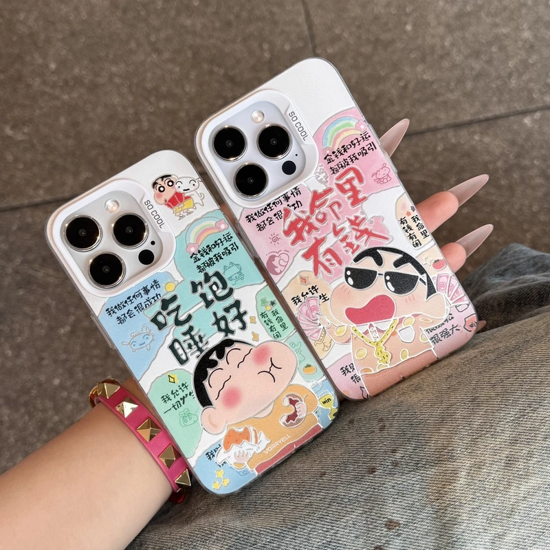 小新吃饱喝好有钱适用苹果16元气手机壳小米15vivo华为oppo