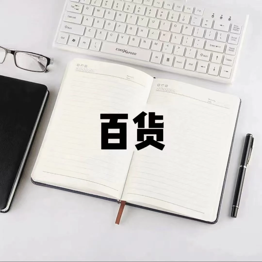 NM-5号毛绒挂件惊喜盒套装【到手一单6个】带项链款