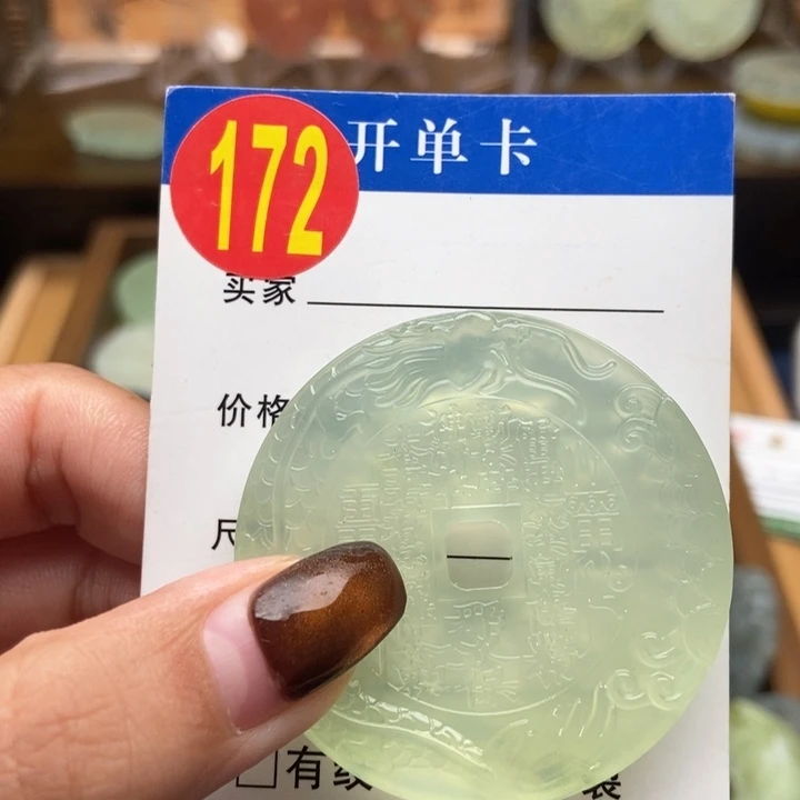 未镶嵌蛇纹石玉挂件吸****天