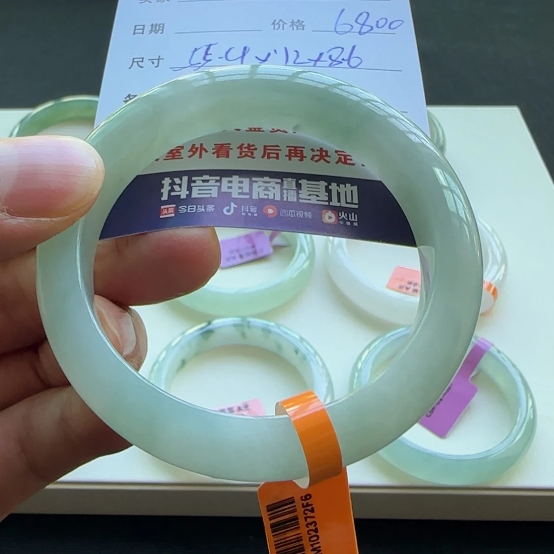 未镶嵌手镯翡翠天然A货翡翠手镯