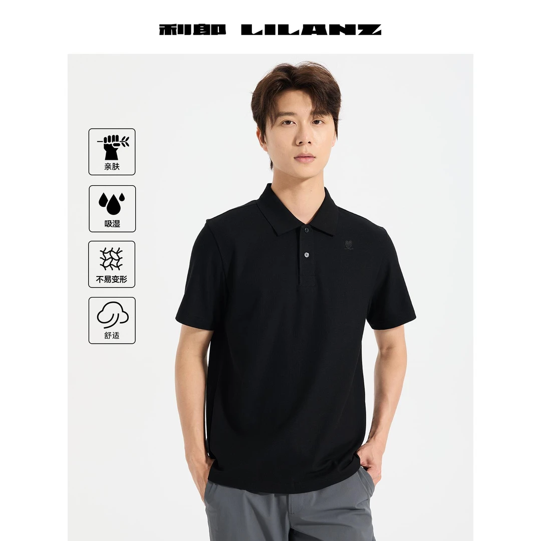 【不易变形】利郎男士舒适透气亲肤吸湿速干纯色T恤短袖(B5XTX121)