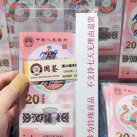 塑料080282684。。。。。。。