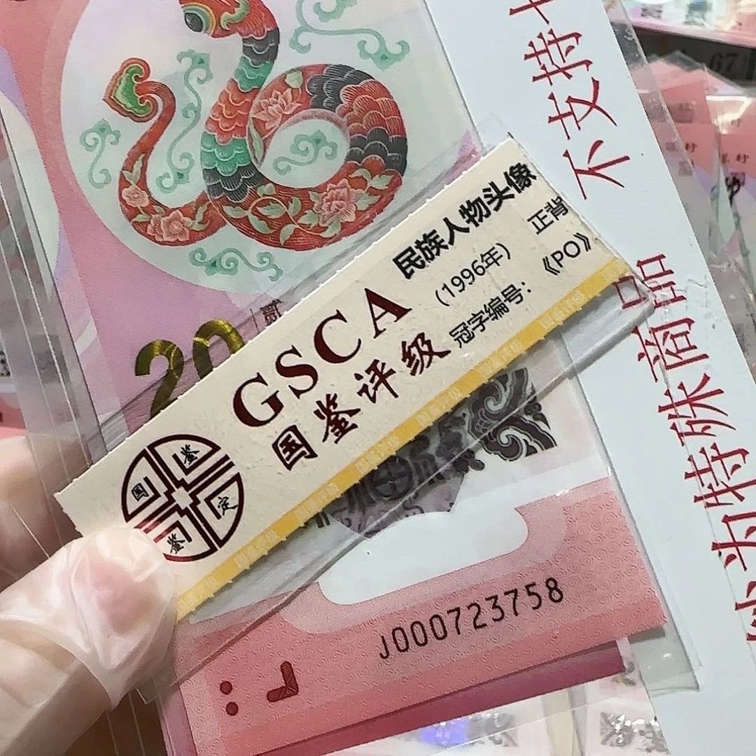 纸000723758。。。。。。。。。小司令