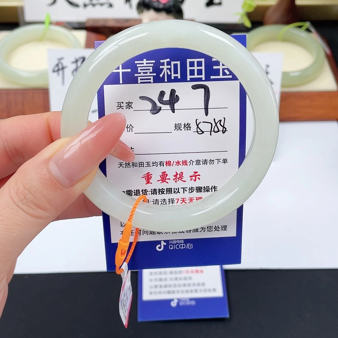 和田玉未镶嵌手镯