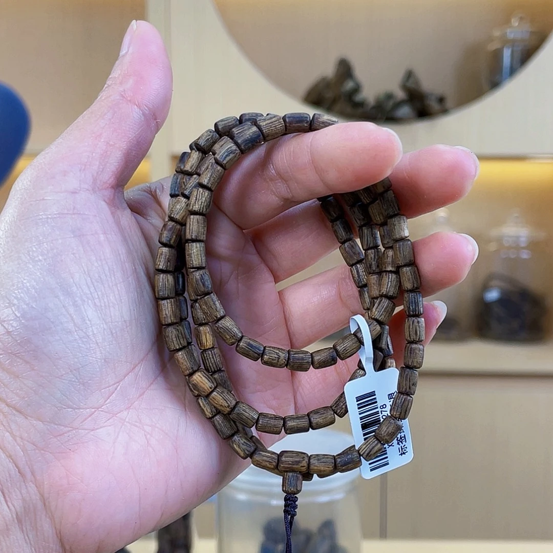 沉香沉香碎屑棋楠糖结桶珠长串0.4/9克多样性发一