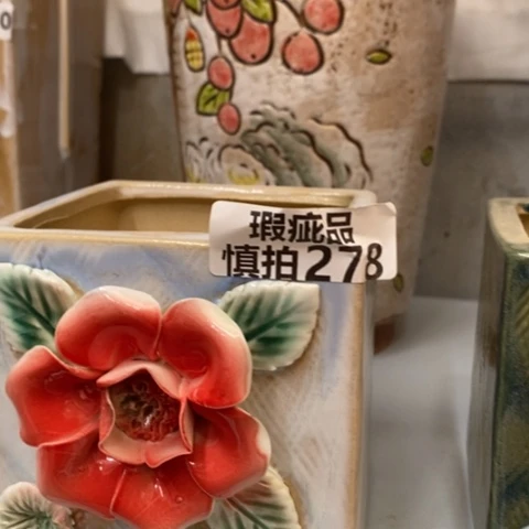 【闪购商品】红陶粗陶