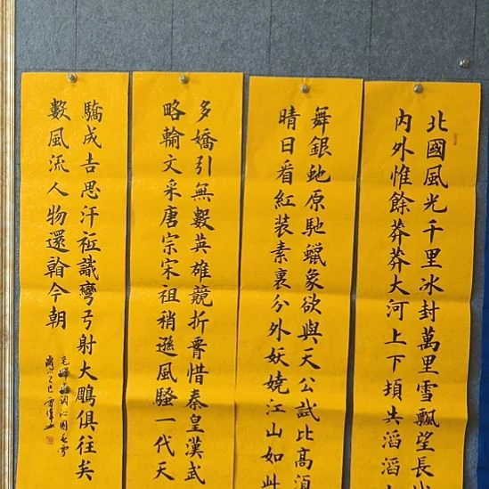 书法::::::::::::::::::::::::::::::::::::::::