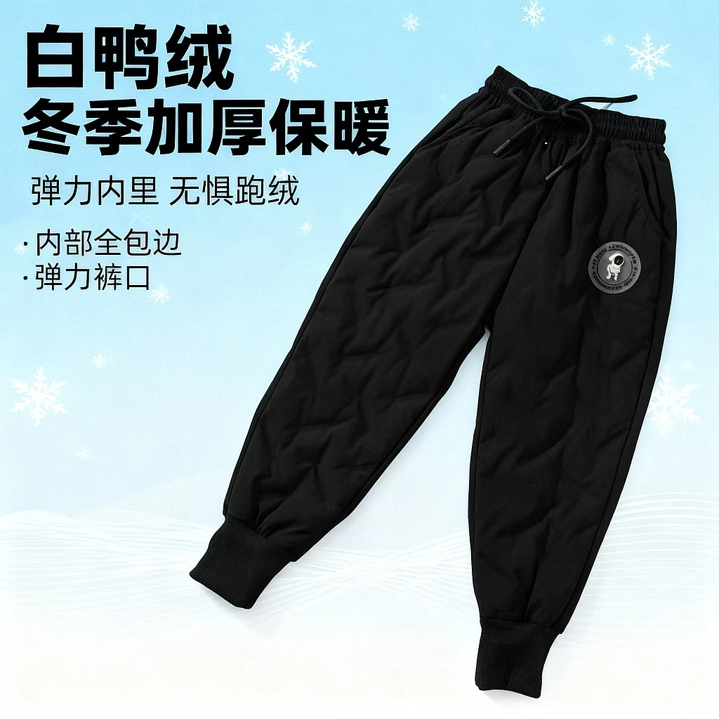 儿童羽绒裤男童女童冬季加厚保暖白鸭绒裤子中大童外穿加绒休闲裤