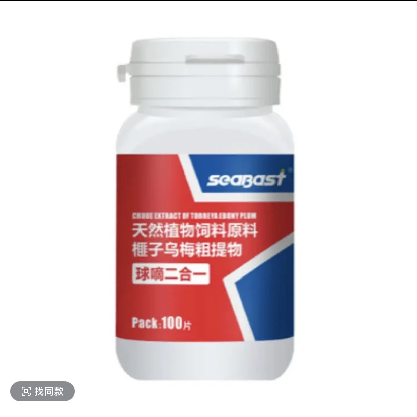 赛巴斯球滴天然二合一 鸽子赛鸽信鸽产品营养品