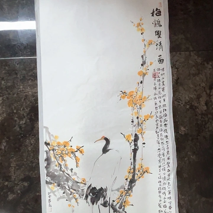 国画蒋春民作品国画