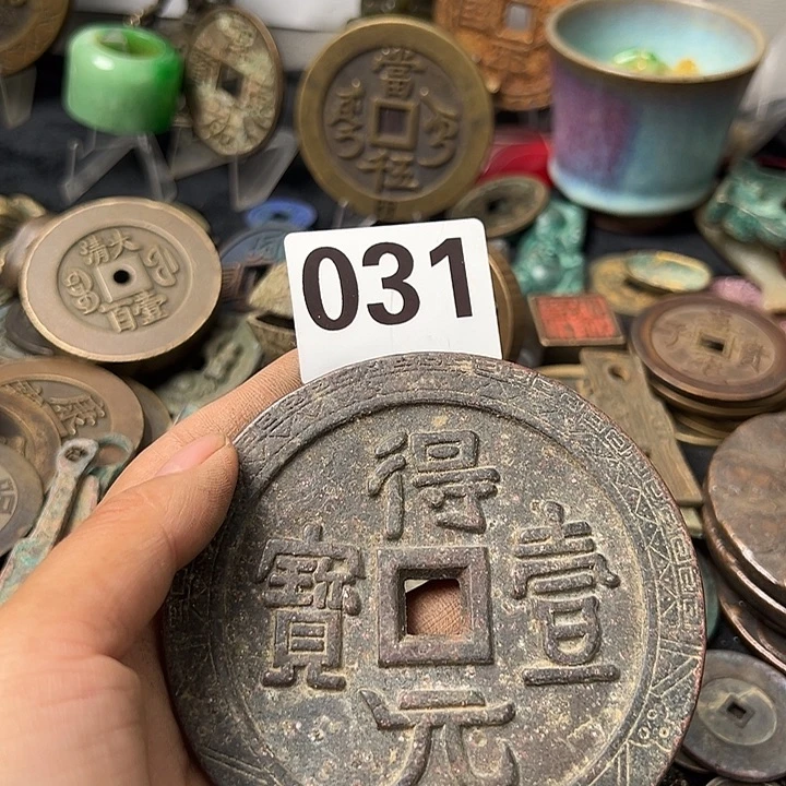 封***板铜复古文创工艺品