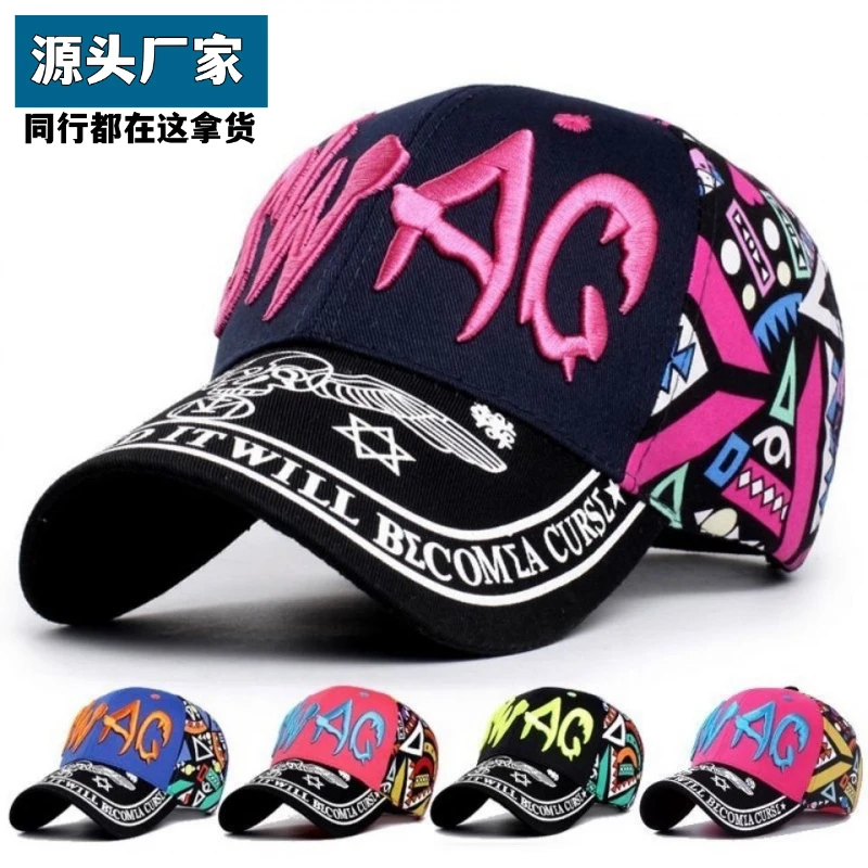 梵乐芬韩版女帽春秋户外休闲款字母刺绣棒球帽时尚防晒鸭舌百搭