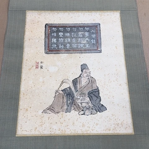 绘画哈哈哈哈哈哈哈哈