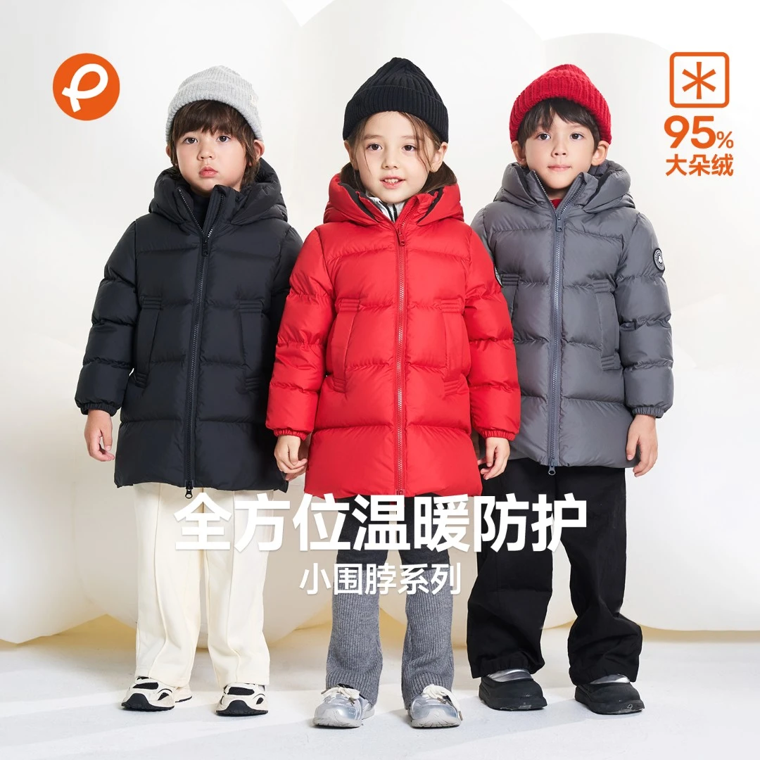 帕西爷爷女童儿童羽绒服加厚中长新户外套白鸭男女大秋冬装2490A