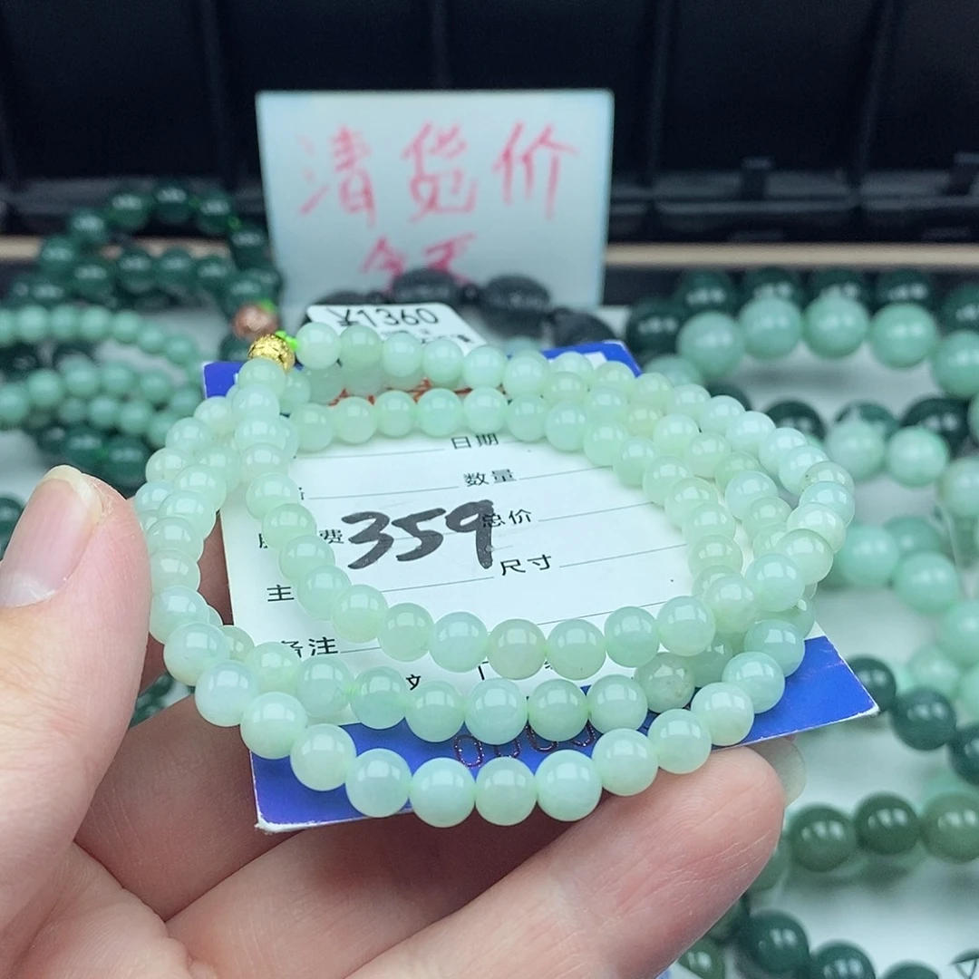 翡翠毛衣链未镶嵌