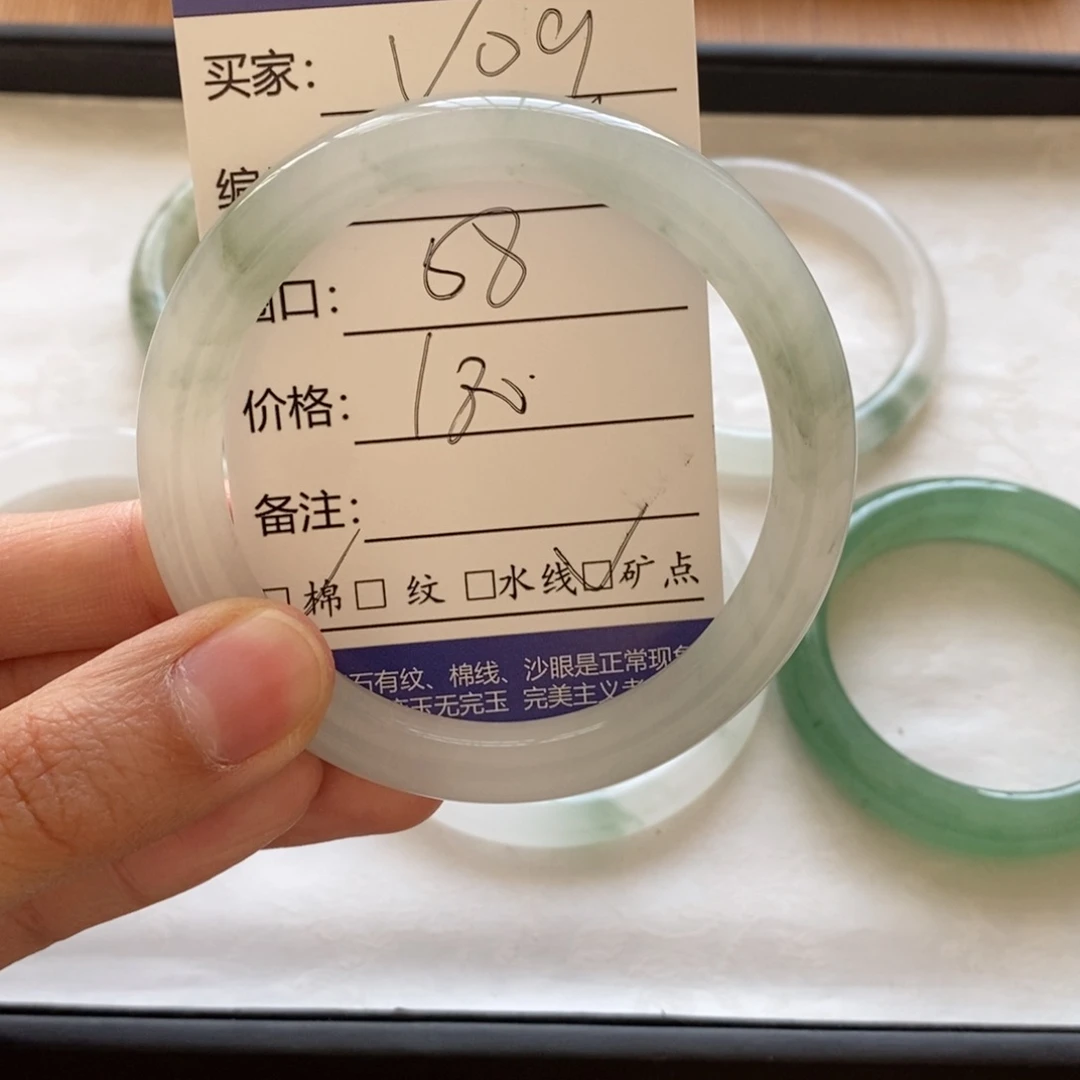 石英质玉手镯未镶嵌欢**欢