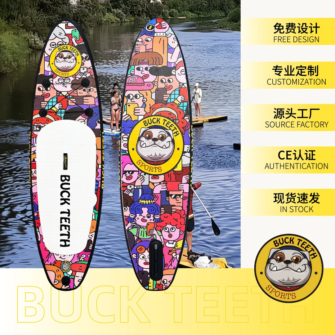 BUCK TEETH 冲浪板618直播间福利款