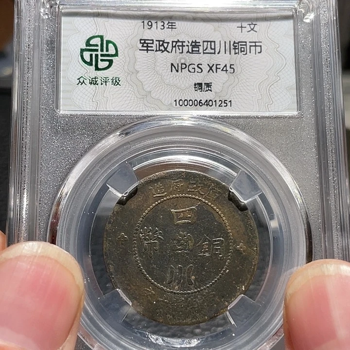 铜何*0000000000000001251