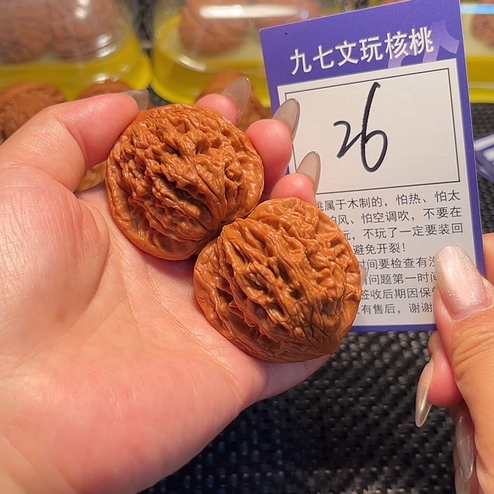 核桃文玩核桃26号虎头42