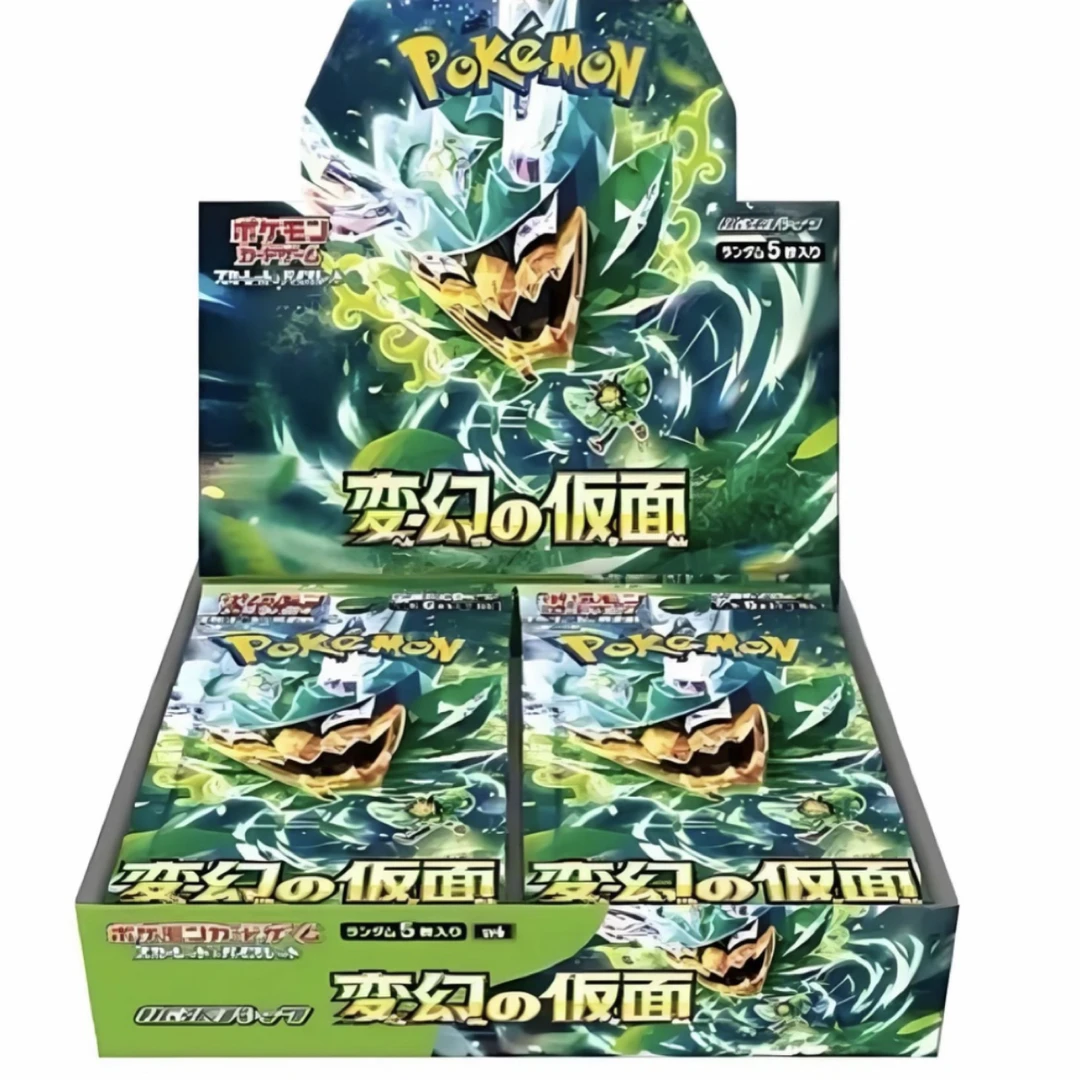 【sv6日版】变幻的假面 宝可梦ptcg集换式卡牌 盲盒 【拆盒 代拆】