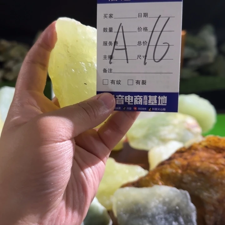 蛇纹石玉未镶嵌摆石