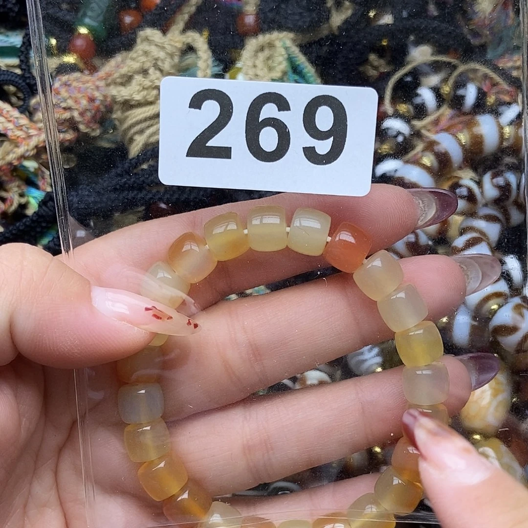 玛瑙/玉髓未镶嵌吊坠(赠链)