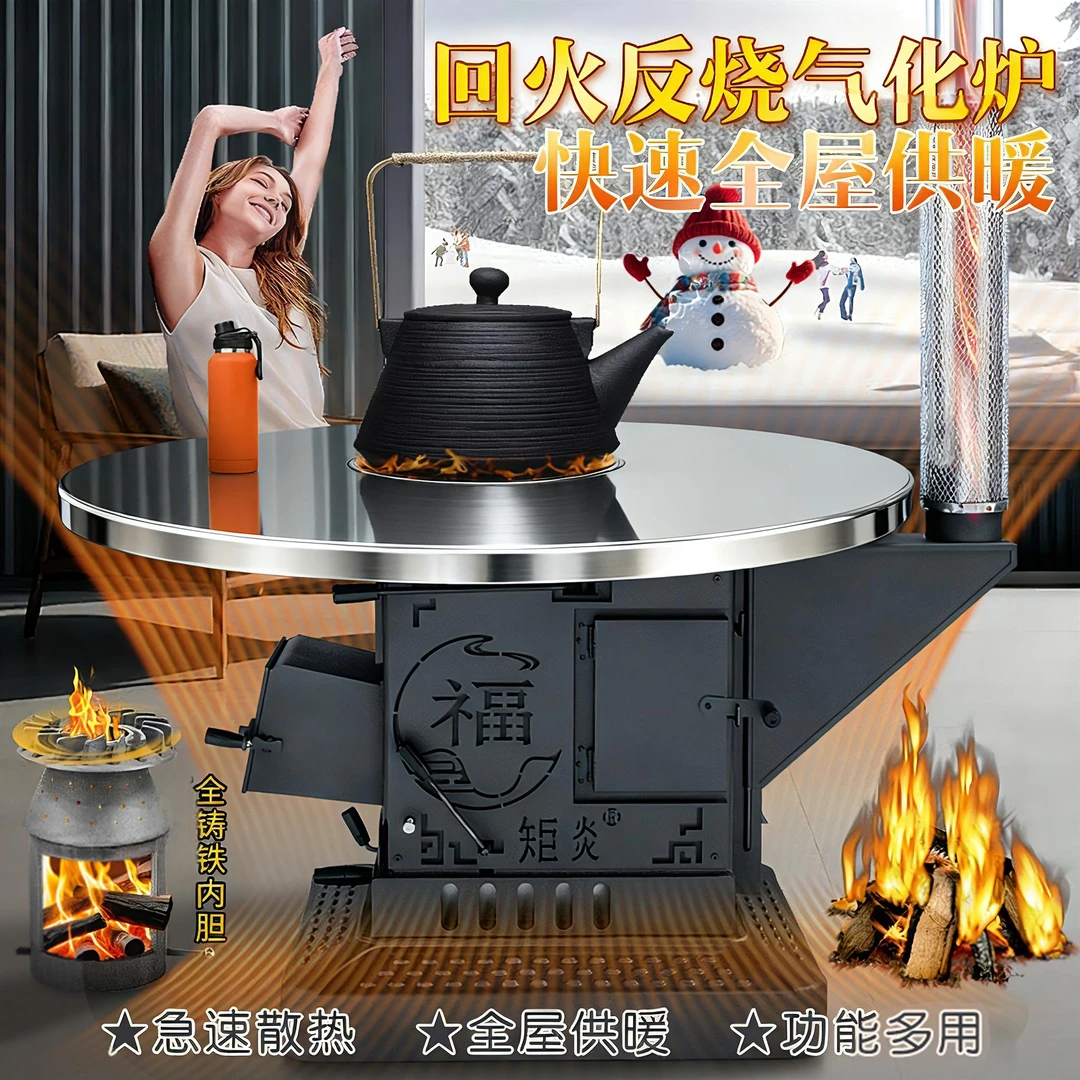 B2加厚升级款柴煤两用取暖炉烧柴烧煤气化炉烤火取暖柴火炉