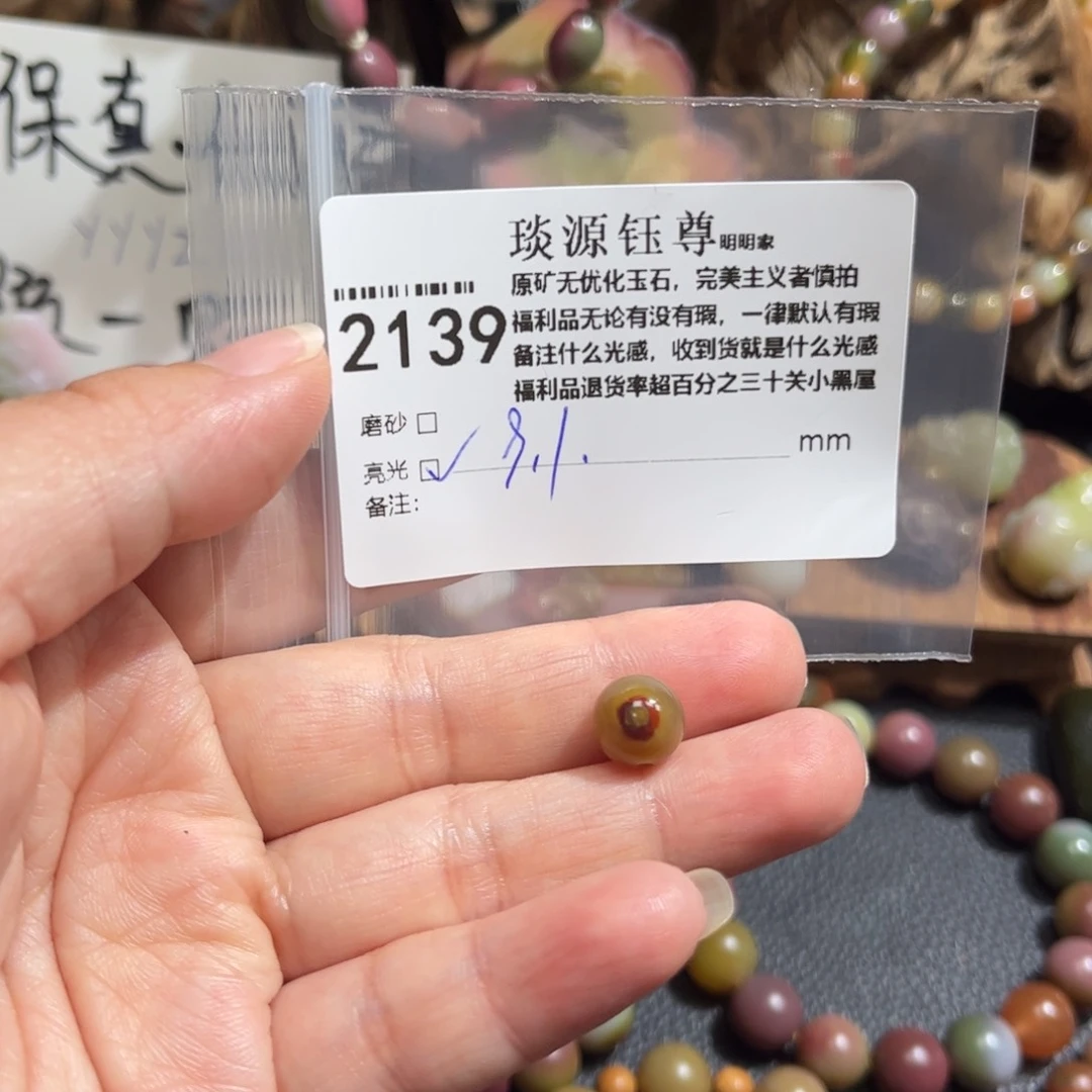 玛瑙/玉髓原矿盐源玛瑙产地直发未镶嵌