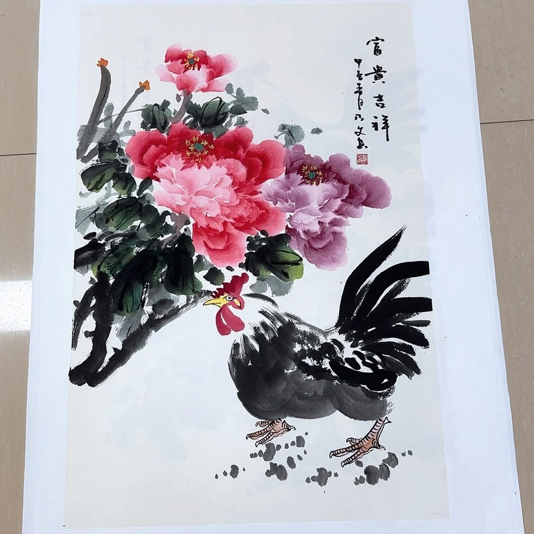国画国画作品集一个