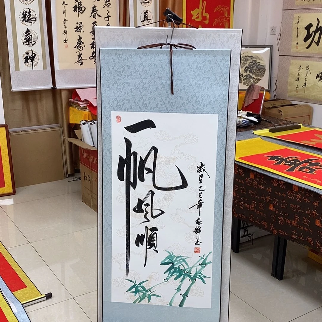 书法书法作品参加