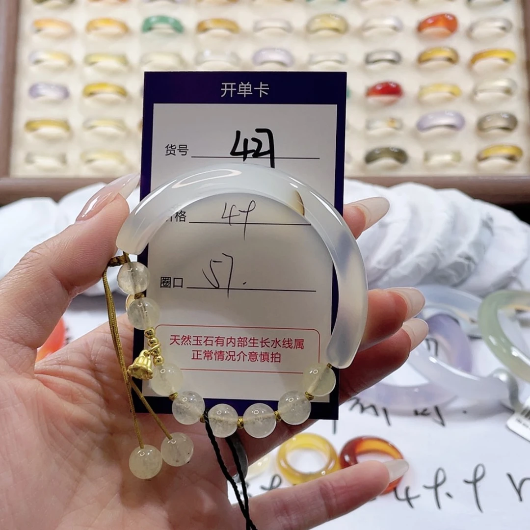 【闪购商品】玛瑙/玉髓玛瑙手镯 未镶嵌