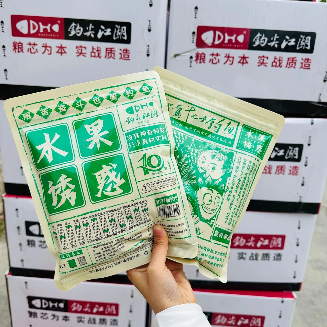 钩尖江湖水果诱惑夏季新款果味饵料野钓一包搞定鲤鲫草饵料鱼饵料