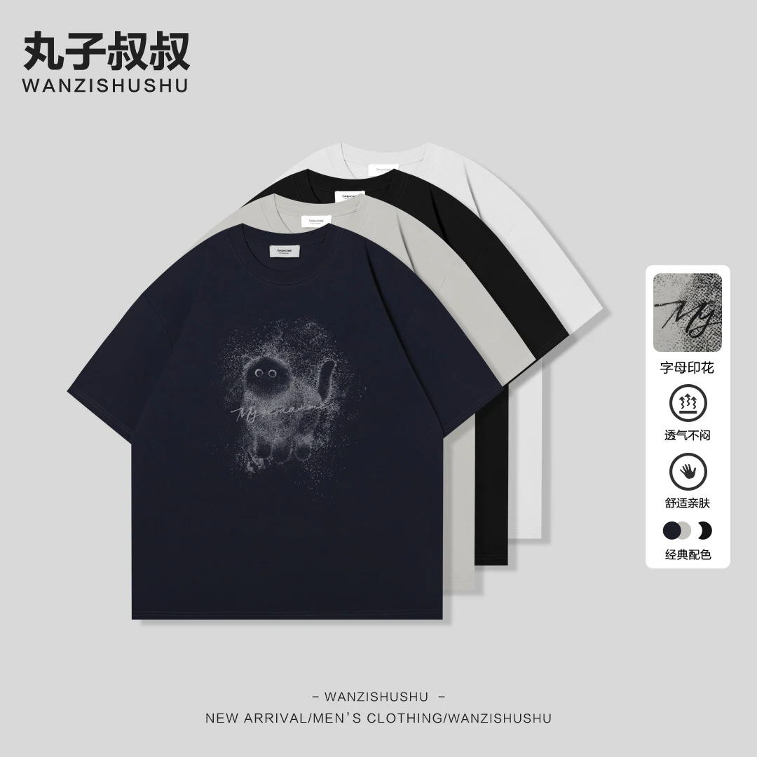 夏季短袖字母T恤圆领落肩袖日常印花宽松美式街头休闲半袖SC93201
